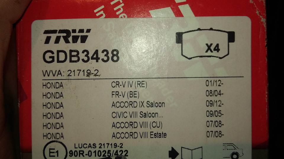 так помелочи — Honda Accord (8G), 2,4 л, 2009 года | своими руками | DRIVE2