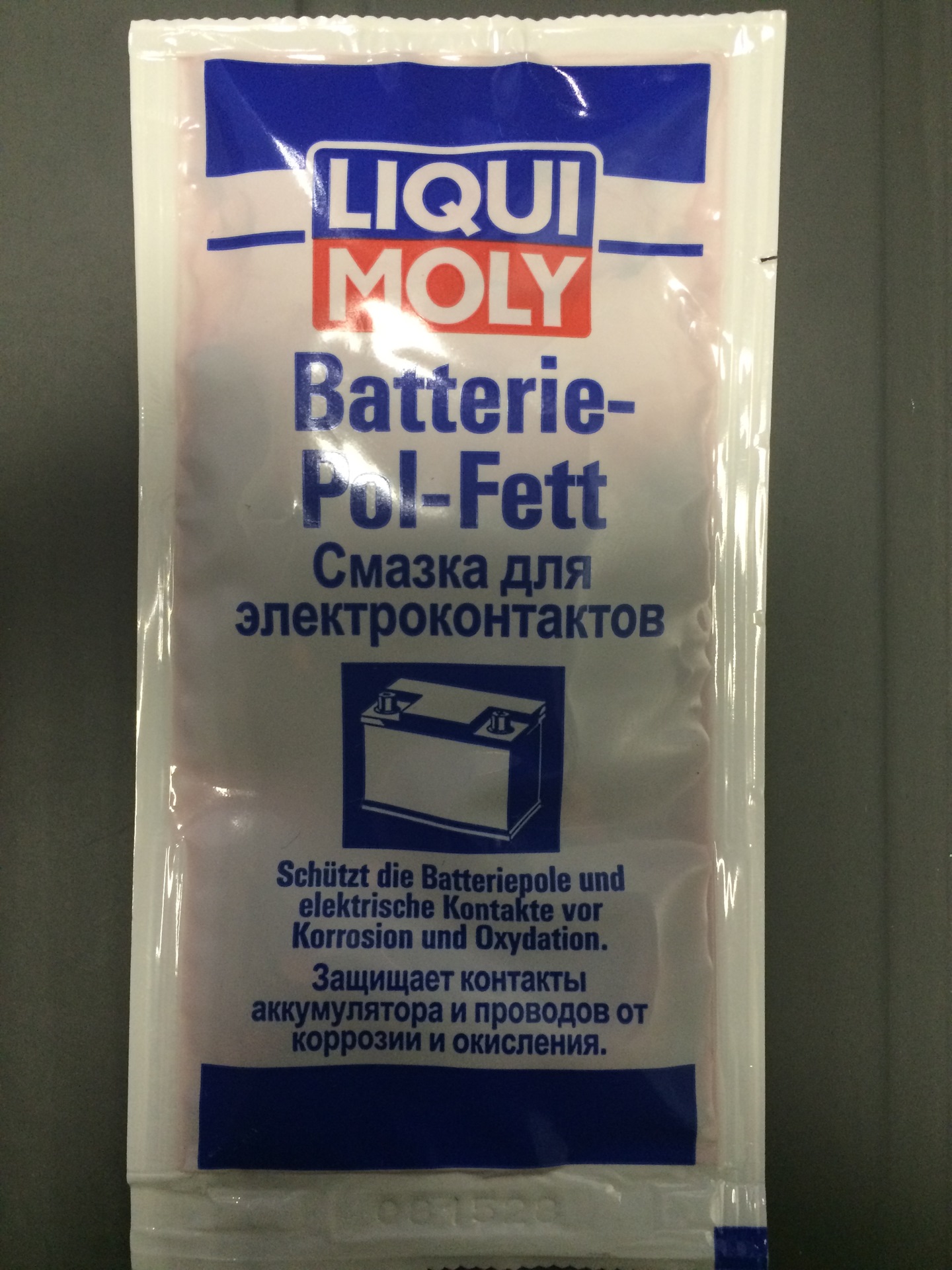 Чистка клемм аккумулятора — Renault Laguna Coupe, 2 л, 2009 года ...