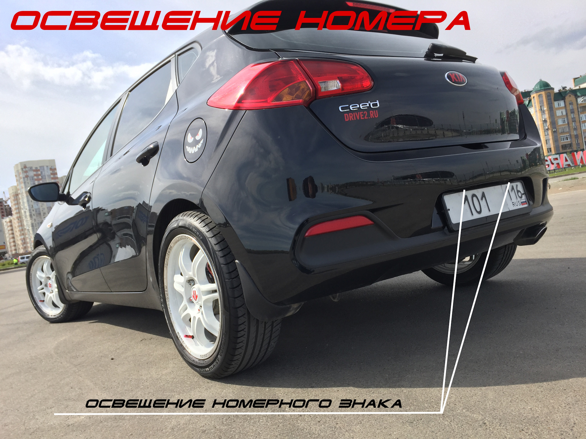 Лампы KIA CeeD JD — KIA Ceed (2G), 1,6 л, 2013 года | наблюдение | DRIVE2