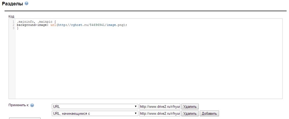 b6378d4s 960 Как открыть тему на драйв2