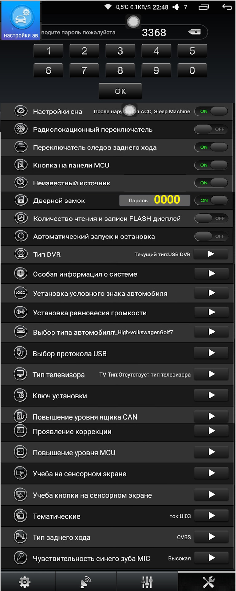 Фото в бортжурнале Skoda Rapid (1G)