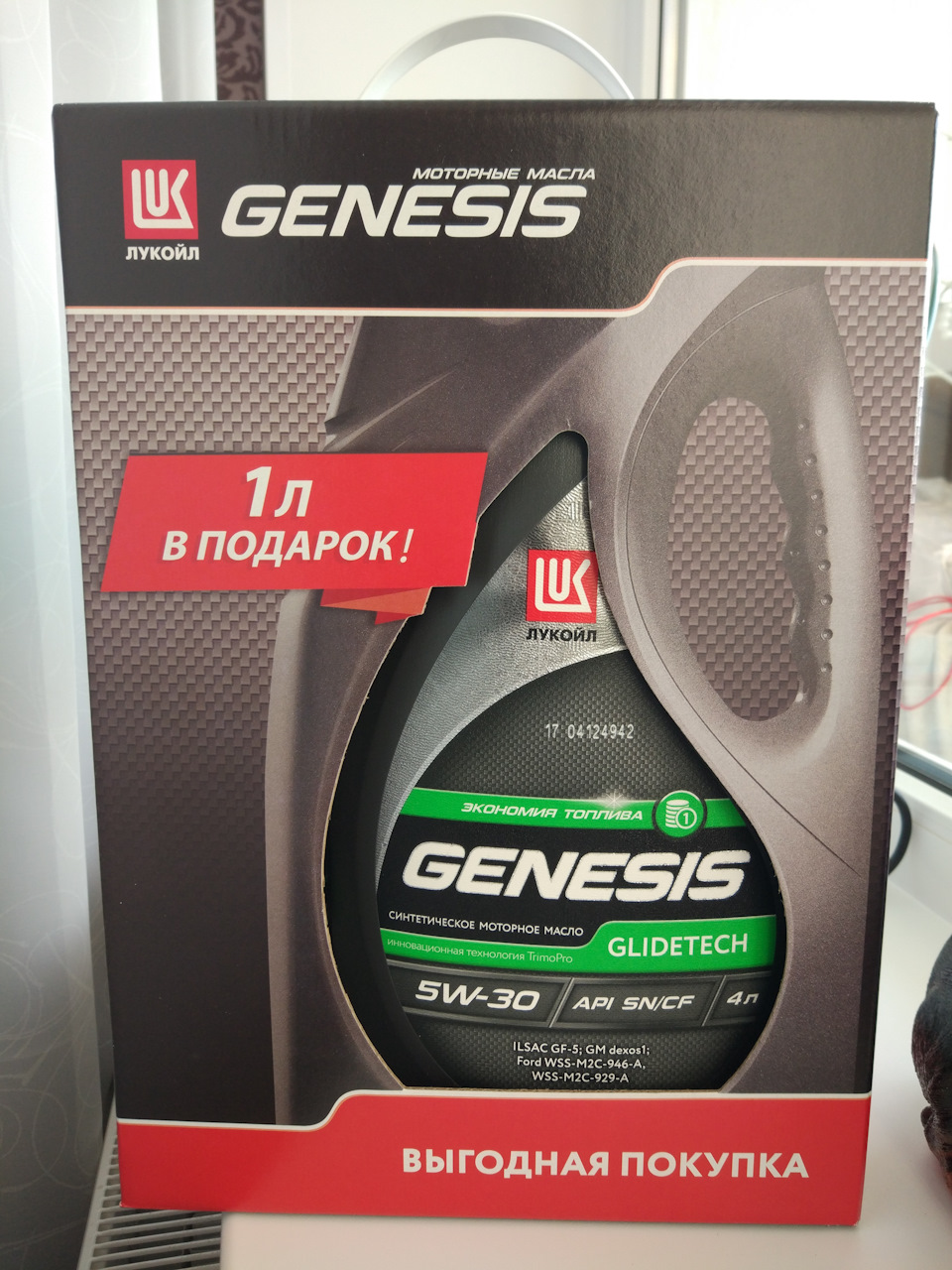 Фото в бортжурнале Toyota 4Runner (4G). Запчасти на фото: APISNCF