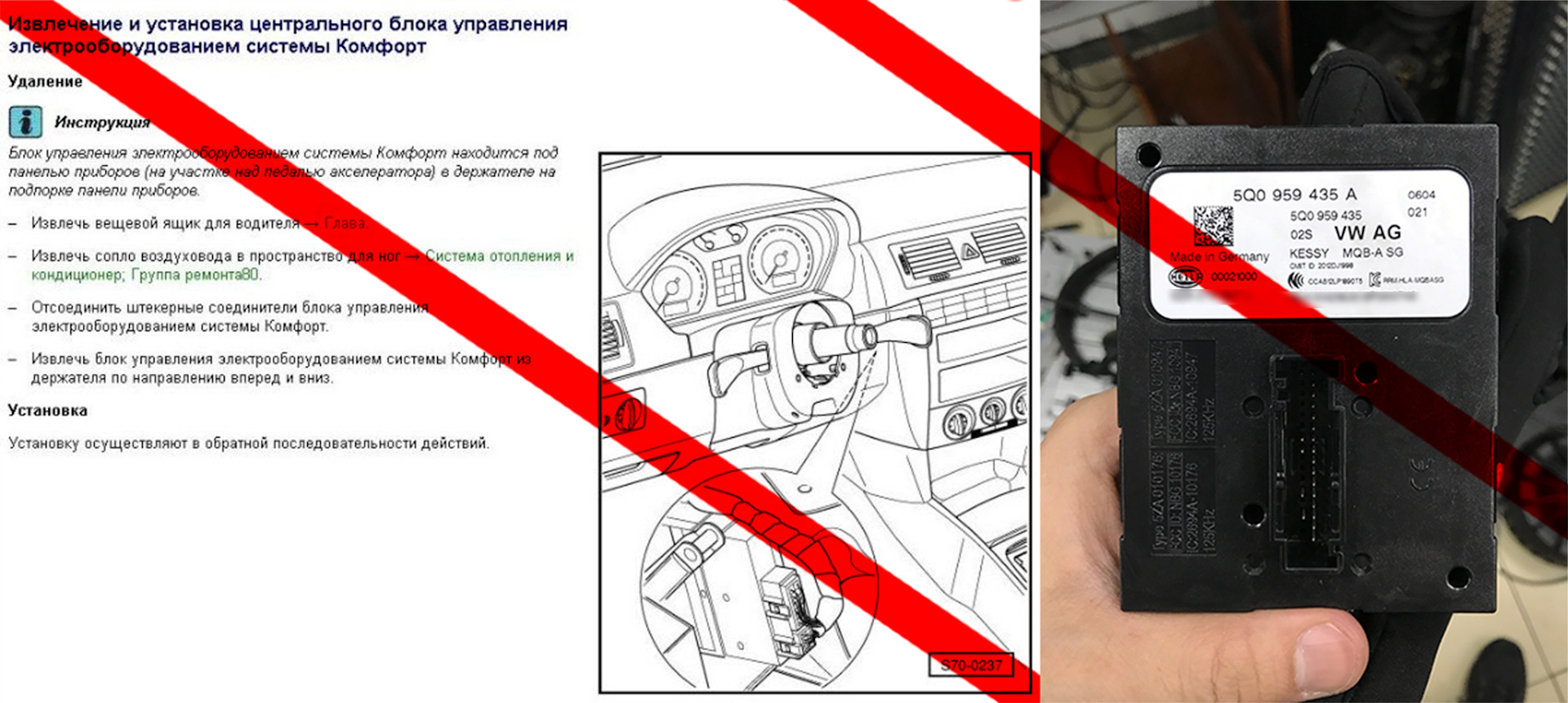 шкода октавия а7 схема электропроводки