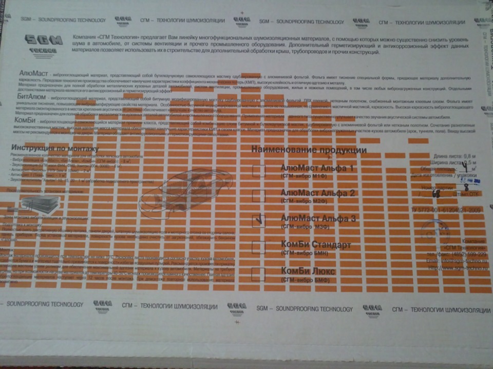 Шумка в "режиме ожидания" — Lada Приора хэтчбек, 1,6 л, 2012 года ...
