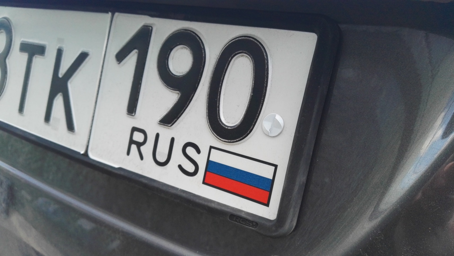 Утерянный номер автомобиля. Какие номера выдавали в Санкт-Петербурге. Фото номерного знака который не актуален и за него могут лишить прав.
