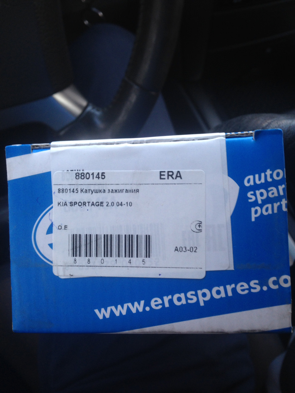 Троит движок нет тяги. — DRIVE2