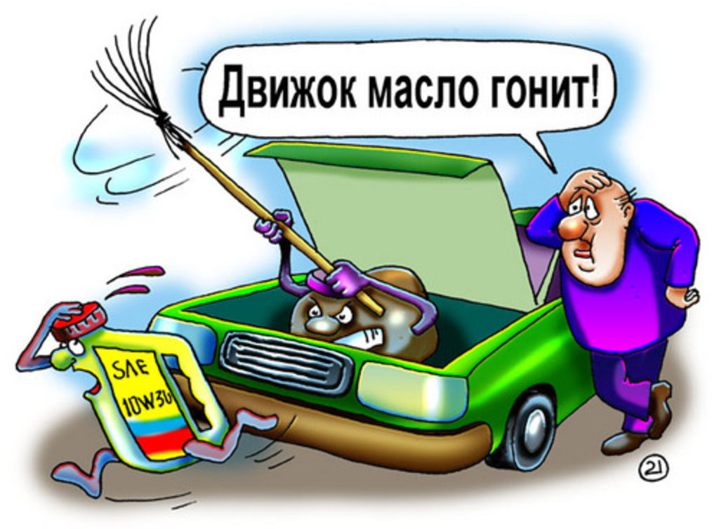 Рождением, прикольные картинки машину починила