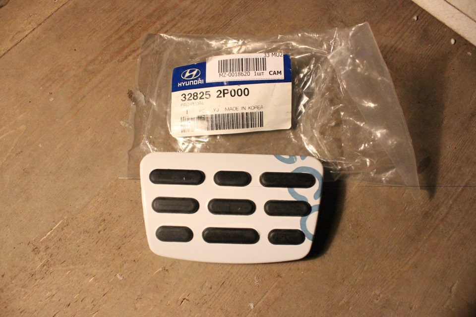 Накладка педали солярис. 32825-17010. 32825-2p000. Накладка педали солярис. 32825c2300.