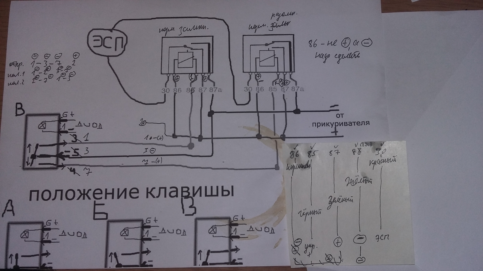 Электроника 409д подключить к прикуривателю