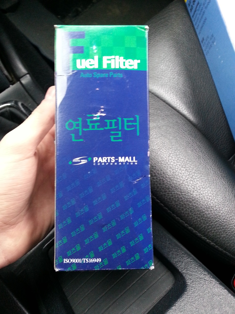 23. Ремонт — ТагАЗ Tager 3D, 2,3 л, 2009 года | плановое ТО | DRIVE2