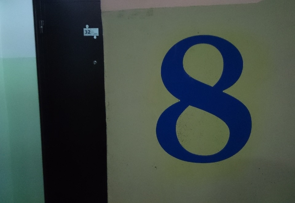 Этаж номер три. Номер этажа. Цифра номер этажа. Подъездные цифры этажей. 2 Этаж цифра.