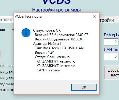 15.7 vcds rus скачать