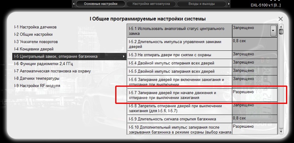 Фото в бортжурнале Subaru Forester (SH)