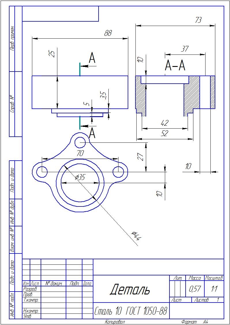 Передняя ось газель чертеж