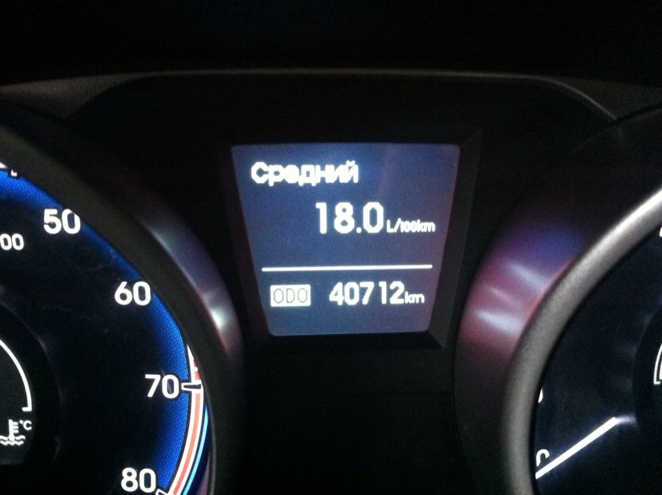 Компьютер расхода топлива на хендай ix35. Панель приборов хендай ix35. Р0648 ошибка хендай соната тагаз. Ошибка p0017 hyundai ix35. Ошибки ix 35.