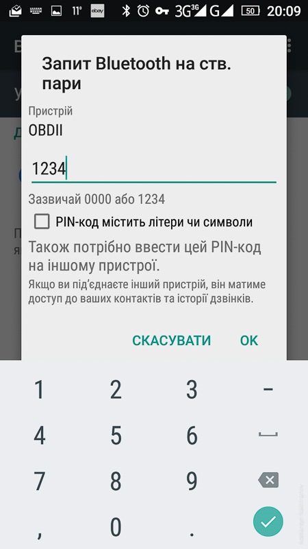 код кодовой карты для альфа обд. b666156s 960. код кодовой карты для альфа обд фото. код кодовой карты для альфа обд-b666156s 960. картинка код кодовой карты для альфа обд. картинка b666156s 960. Решил заморочиться и активировать приборку SRT и SRT меню в ГУ. Ну и под шумок деактивировать кнопку ECOТак как с алика ждать OBD ждать не хотелось, поискал более менее вариант и прикупил, через 7 часов уже привезли и я довольный побежал в машину.