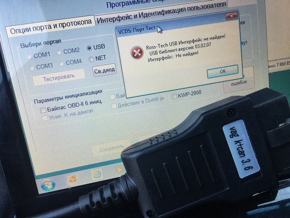 компьютер — Audi Allroad (C5), 2,7 л, 2003 года | электроника | DRIVE2