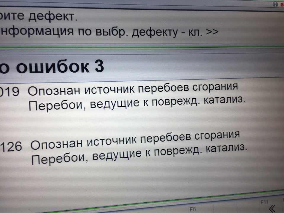 рено Логан, Logan троит двигатель — DRIVE2