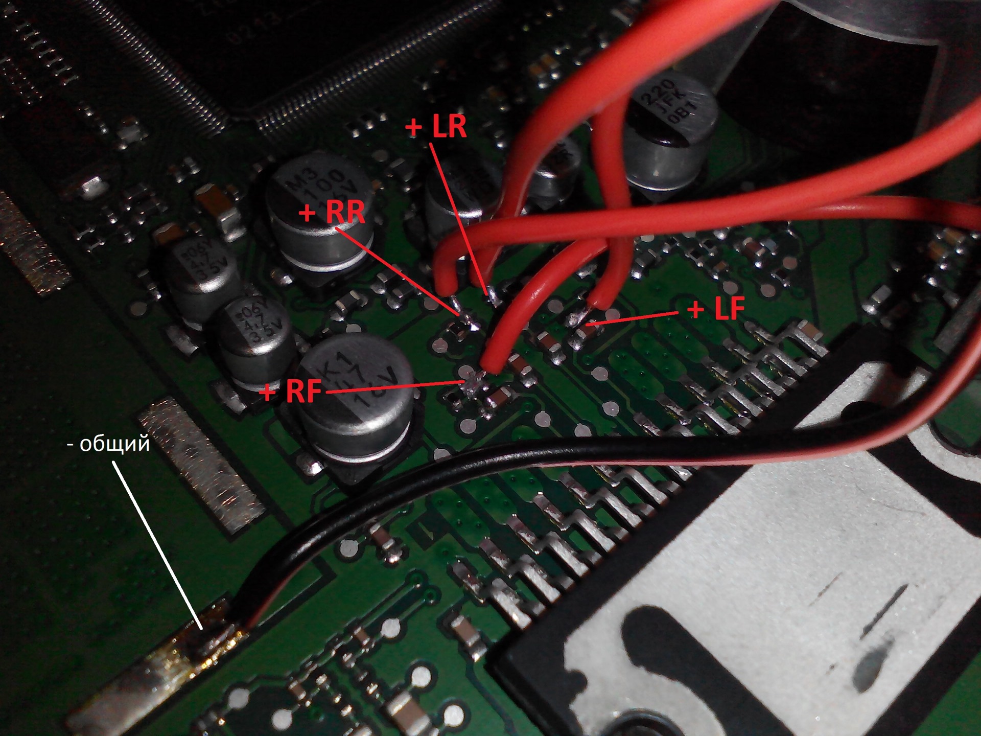 Предохранитель линейных выходов aura 77. Разъем пионер 88 rca. Линейные выходы пионер. Линейные выходы пионер. Линейный предохранитель.