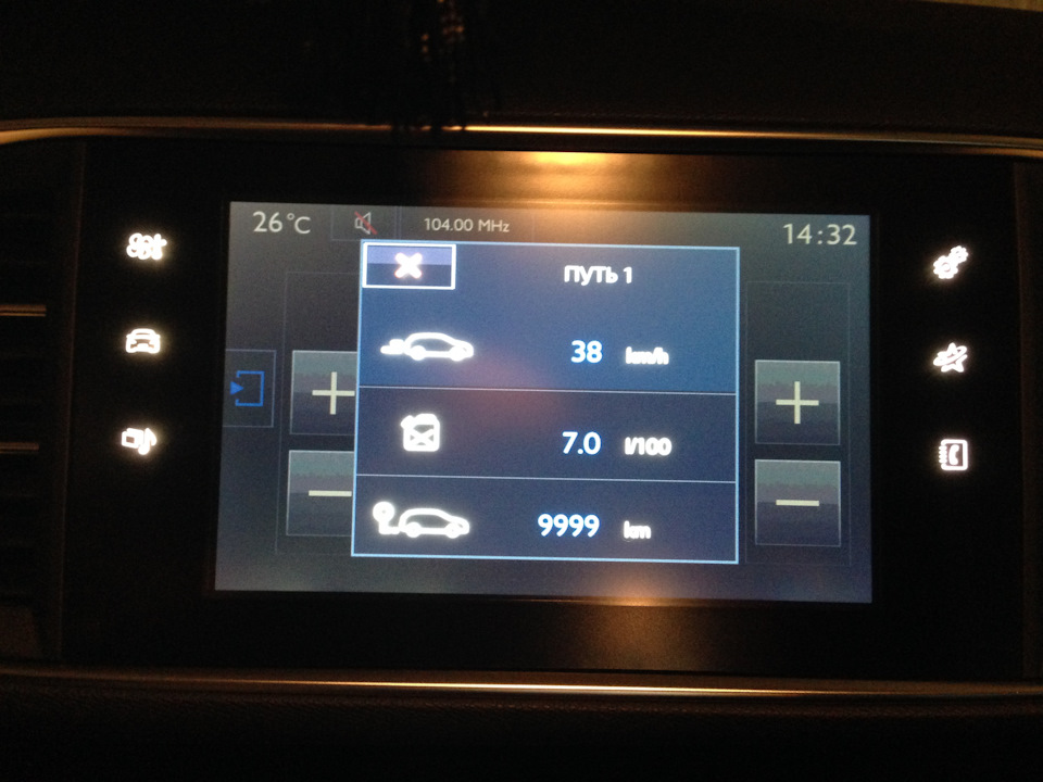 Расход топлива. — Peugeot 308 (2G), 1,6 л., 2015 года | наблюдение | DRIVE2