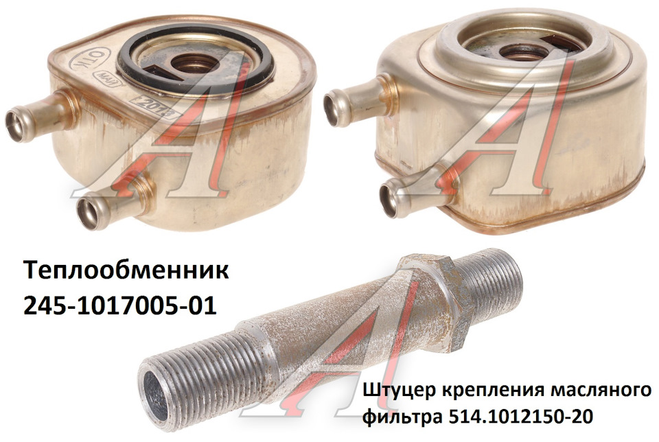 что такое жмт на уазе. Смотреть фото что такое жмт на уазе. Смотреть картинку что такое жмт на уазе. Картинка про что такое жмт на уазе. Фото что такое жмт на уазе