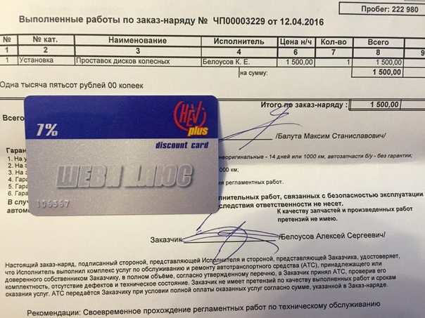 Фото в бортжурнале Lincoln Town Car III