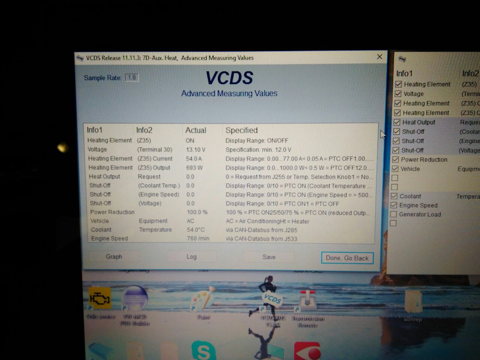 Сколько стоит установит умный РТС на самом деле)) — Skoda Octavia A5 ...