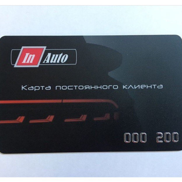 Карта постоянного клиента с индивидуальной скидкой — InAuto74 на DRIVE2
