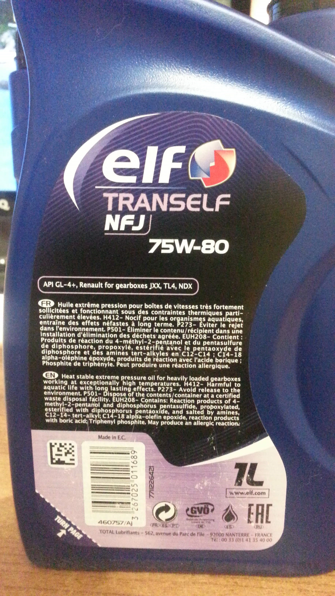Рено каптур масло мкпп. Elf Tranself NFJ 75w-80. Elf NFJ 75w80 5л. Tranself NFJ 75w-80 артикул. Tranself NFJ 75w.