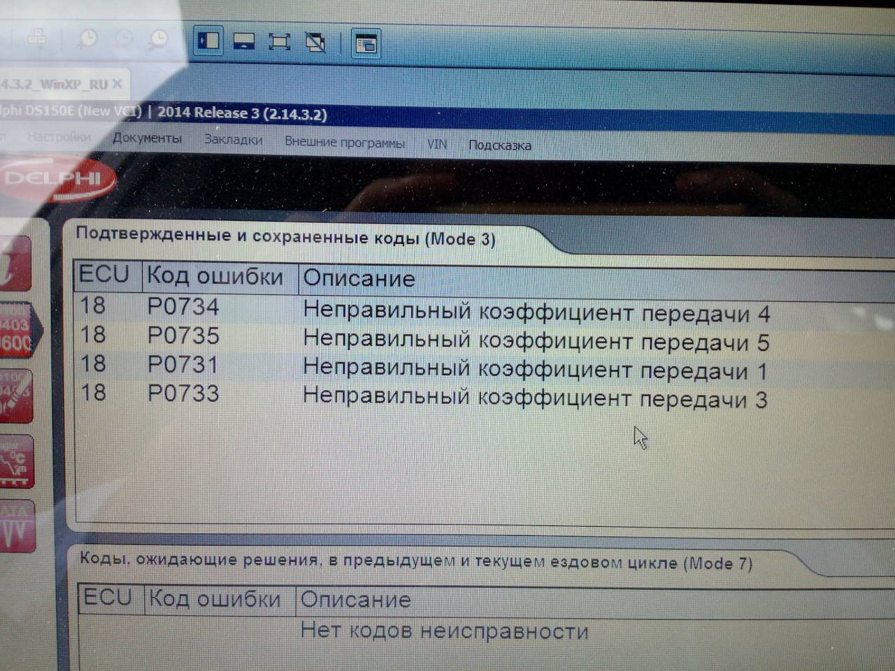 Ошибка 249 номер документа указан некорректно. Ошибка 249 номер документа указан некорректно