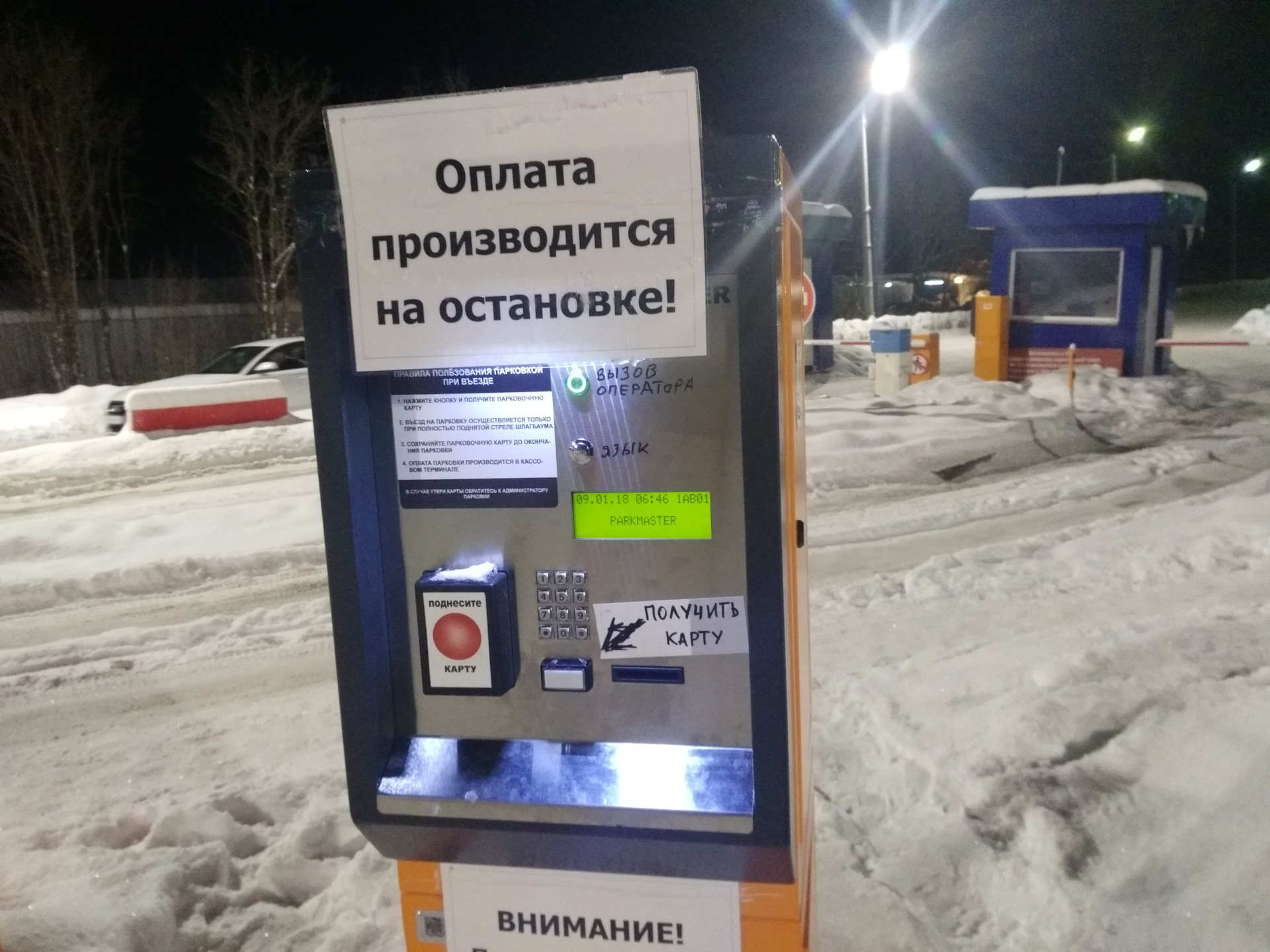 Проезд к залу вылета/прилета аэропорт мурманск — Сообщество «DRIVE2  Мурманская область» на DRIVE2