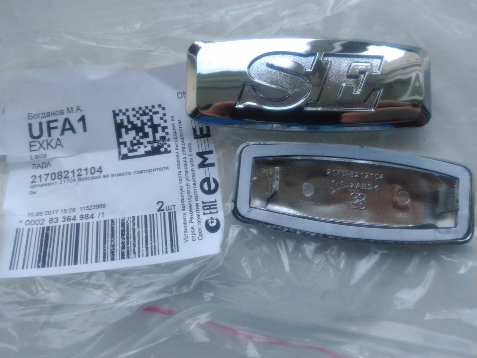 Боковые зеркала дэу нексия с подогревом. b691d79s 960. Боковые зеркала дэу нексия с подогревом фото. Боковые зеркала дэу нексия с подогревом-b691d79s 960. картинка Боковые зеркала дэу нексия с подогревом. картинка b691d79s 960. Привет всем кто на моём канале) Итак, про сами зеркальные элементы был тизер. Вчера после работы вместе с DIMOK-381 мы поехали на рабочий склад чтобы подключить зеркала мне и ему))