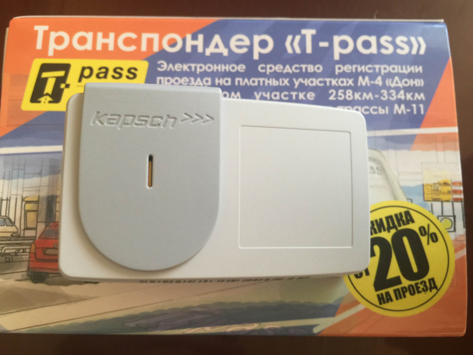 Transponder-m4: отзывы, цены, фото