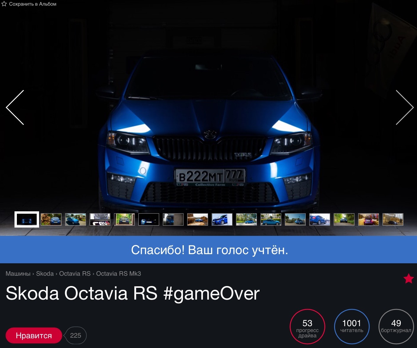 Android cc3. Teyes cc3l Skoda Octavia a5. Teyes cc3 Skoda Octavia a5. Octavia a7 Teyes Tesla