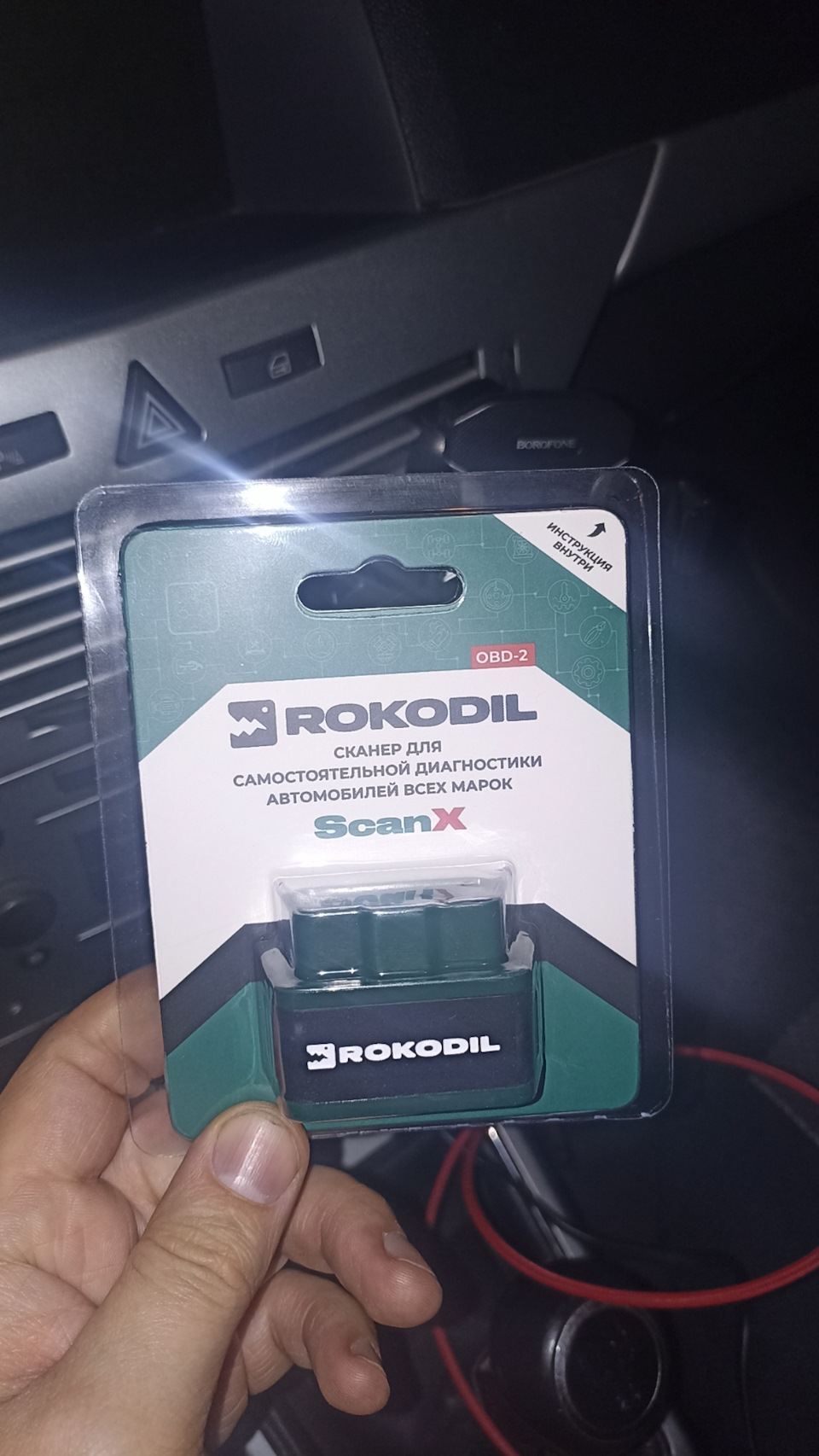 Сканер для самостоятельной диагностики автомобиля ROKODIL OBD-2 — DRIVE2