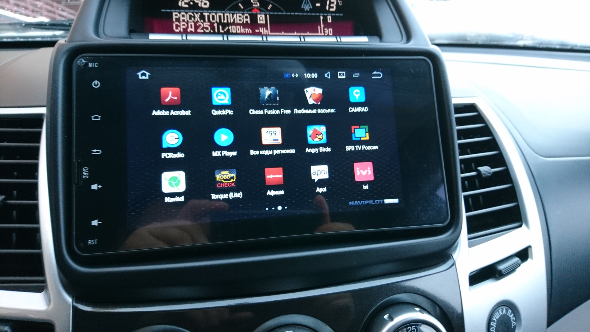 Navipilot carplay box 12 ultra