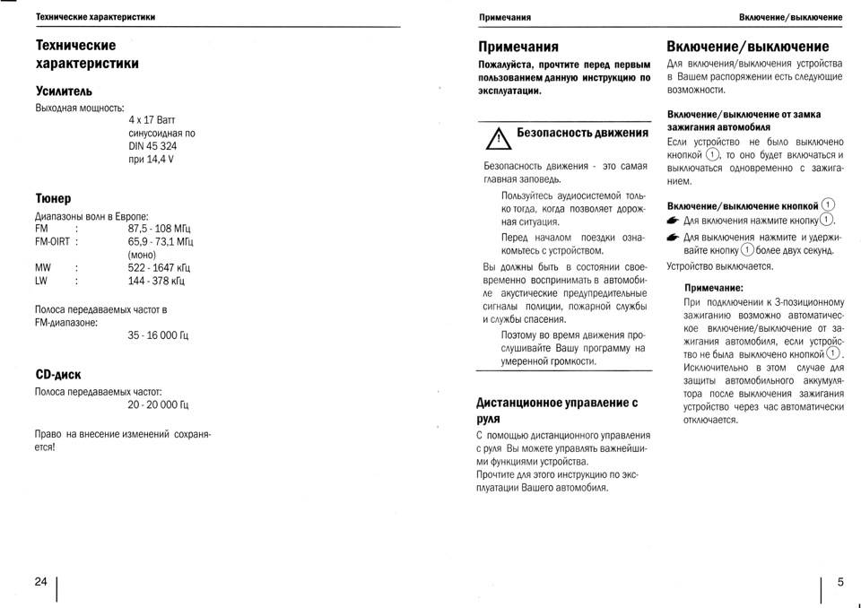 Фото в бортжурнале ГАЗ 3102