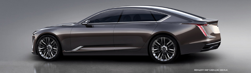 concept cars это concept cars это