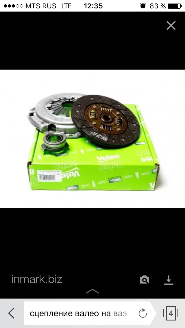 Замена сцепления — Lada Гранта, 1,6 л, 2014 года | своими руками | DRIVE2