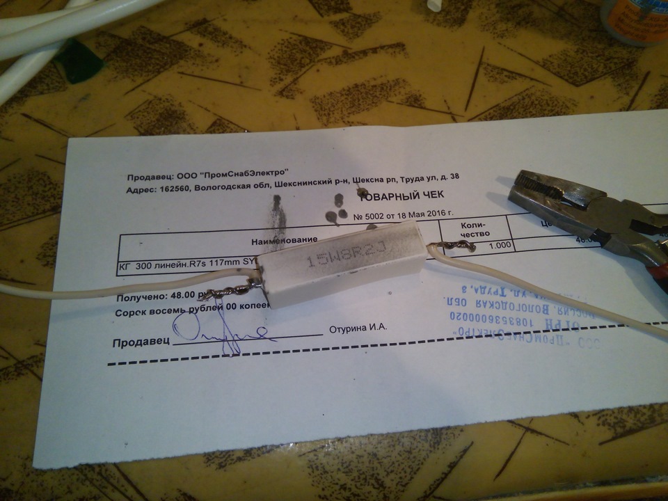 ДХО/габарит/поворот на рено колеос в штатную секцию поворота финал, чО ...