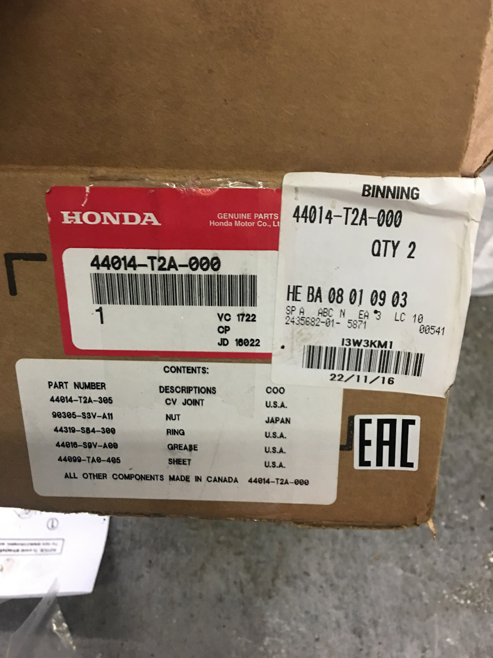 90305S3VA11 Гайка Honda | Запчасти на DRIVE2