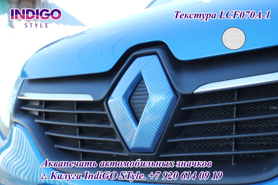 Изготовили значки для новенького Renault. Лучше хрома? — IndiGOStyle40 ...
