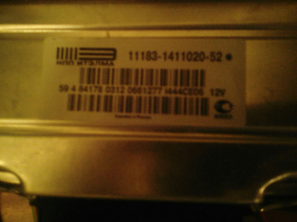 Прошивка ителма М74. — DRIVE2