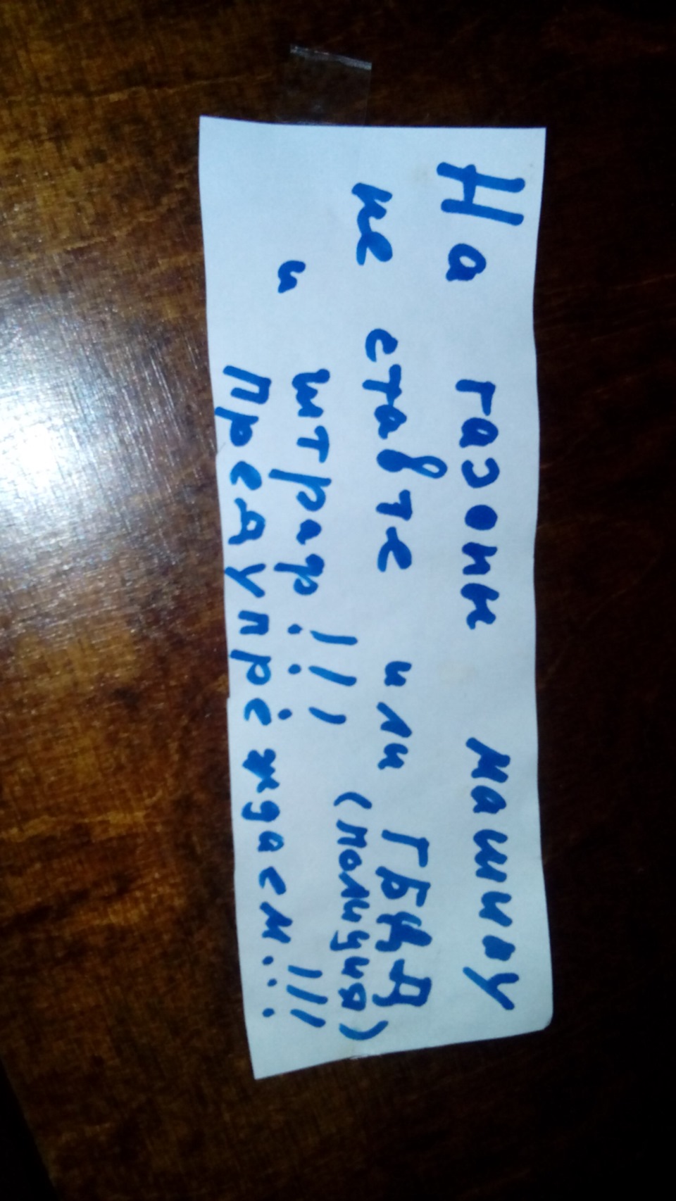 Позитивчик у меня с утра!))) — DRIVE2