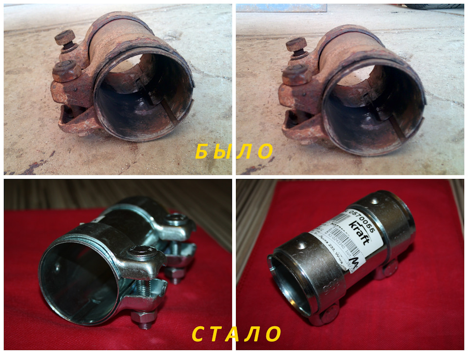 Замена хомута системы выпуска и пыльника внутреннего ШРУСа — Skoda ...