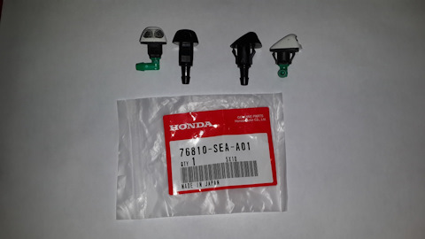 76810SEAA01 Форсунка омывателя Honda | Запчасти на DRIVE2