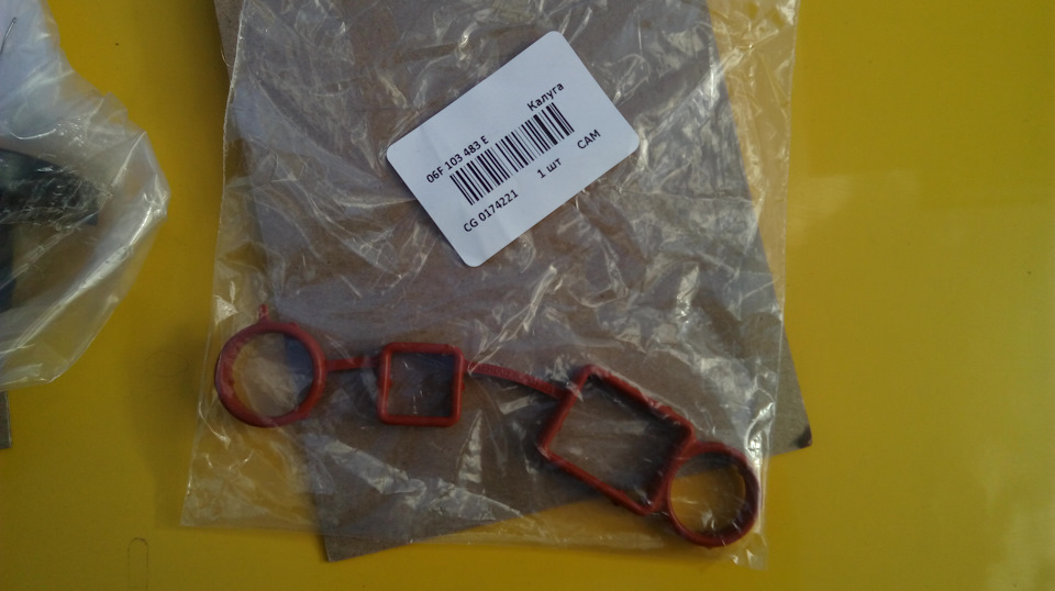 Шины, тормоза, PCV valve — Audi A4 (B7), 2 л, 2007 года расходники