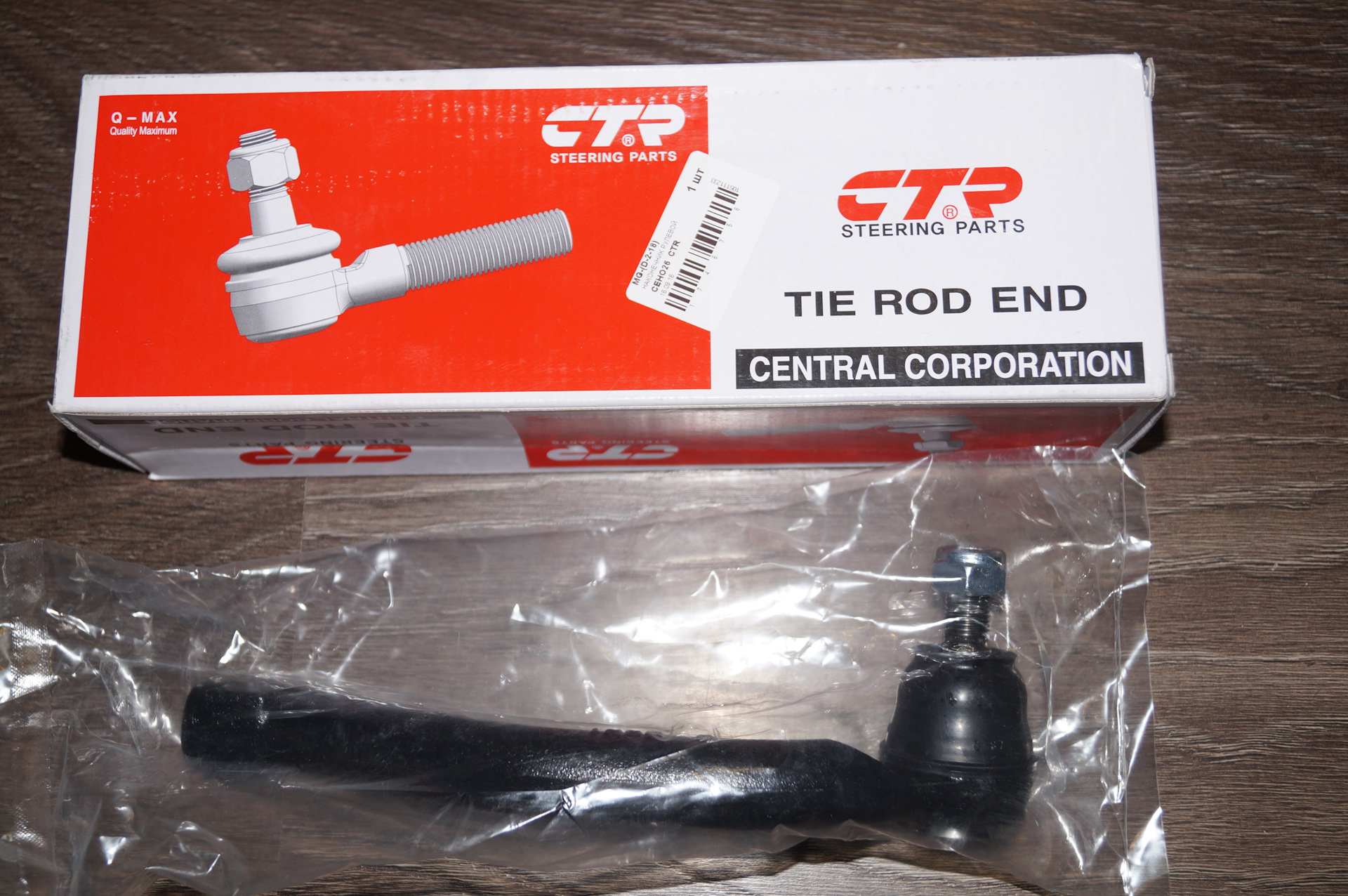 тяги ctr. тяга рулевого управления hyundai tucson ix 09- ctr арт. Nissan 4852185f00 тяга рулевая. Ctr crkd9 тяга рулевая. рулевой наконечник лансер 9 артикул.