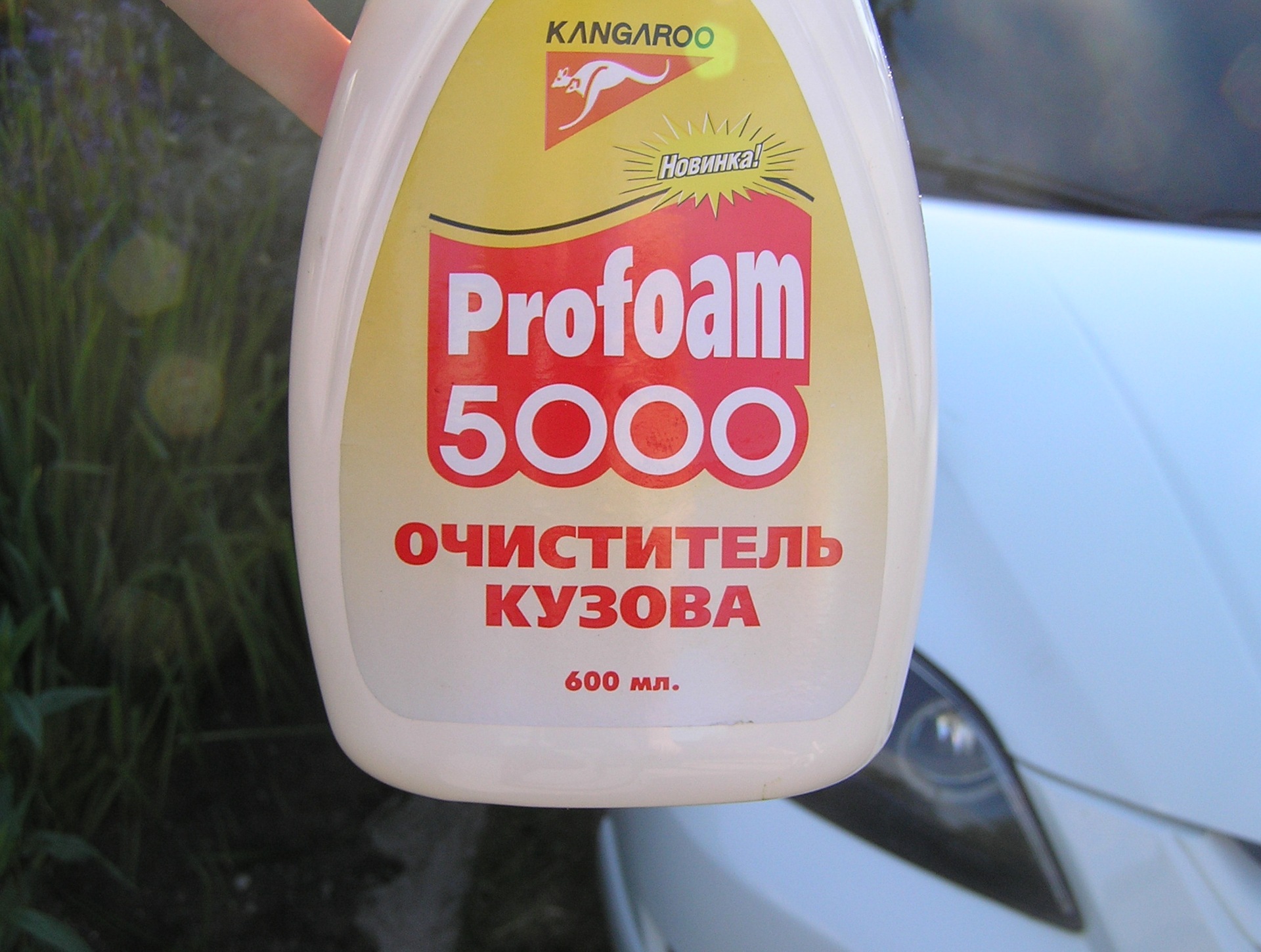 Profoam 2000 отзывы. Kangaroo Profoam 2000. Профам 5000. Profoam 4000. Профан 3000.