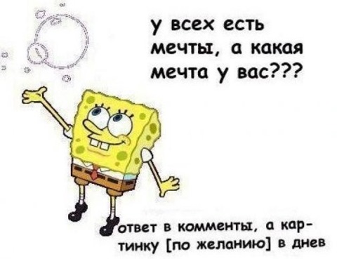 Виды подсов